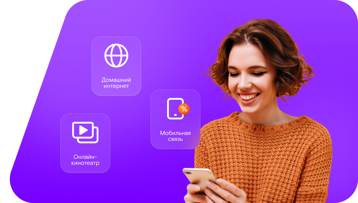 Промо-тарифы Ростелеком в Алагире